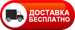 Бесплатная доставка дизельных пушек по Боровичах